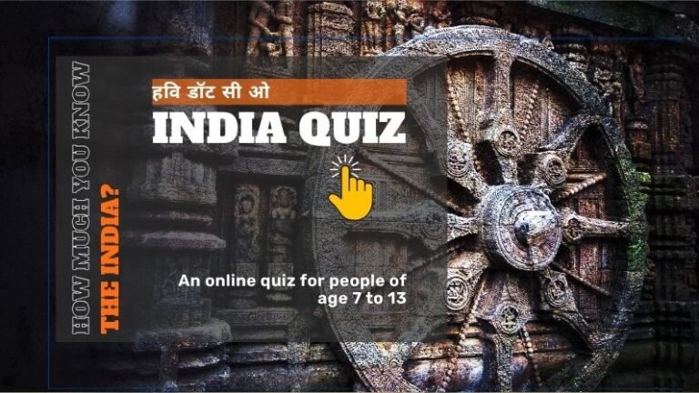 Havi India Quiz