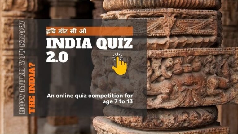 India quiz 2.0 by haviplex.com