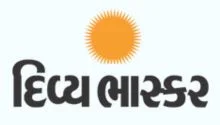 Featured image divya bhaskar